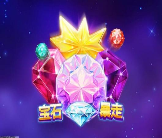超维对决