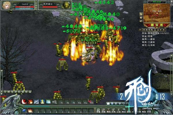 《凹凸世界》强力角色与阵容搭配推荐(图1)