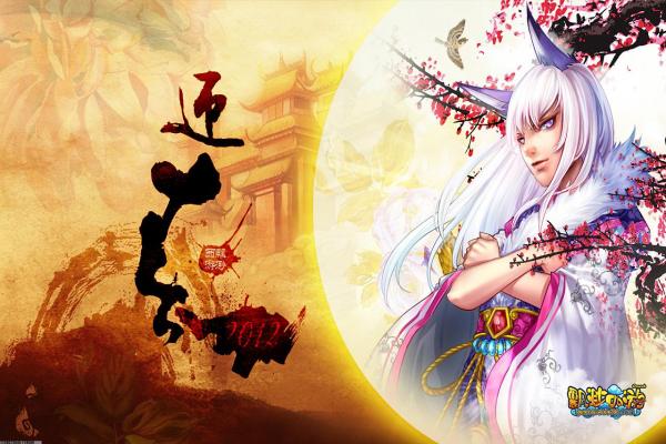 《风色幻想6》剧情与全流程攻略：如何打造完美角色(图1)
